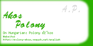 akos polony business card